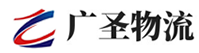 深圳到石狮市物流公司